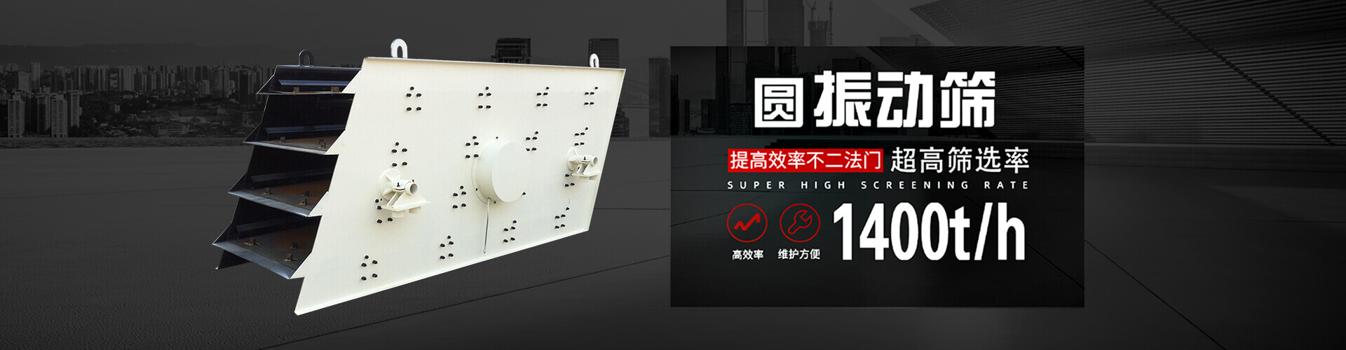鄭州沃煌環保技術有限公司