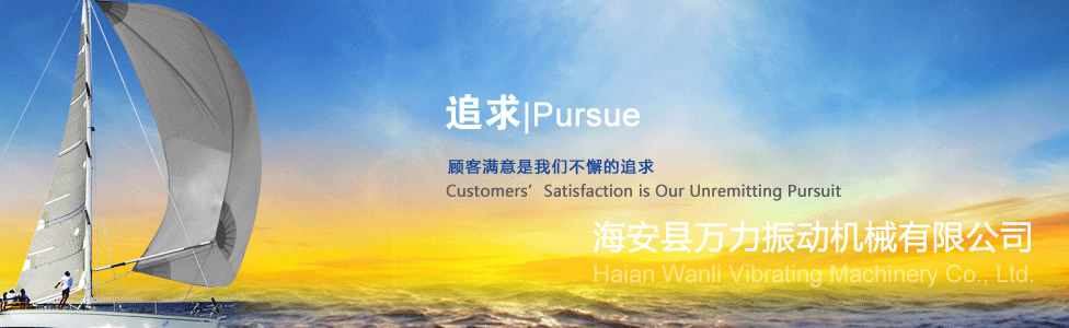 鄭州沃煌環保技術有限公司