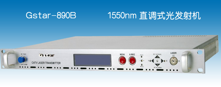 Gstar-890B 光發(fā)射機 Gstar-890B 光發(fā)射機