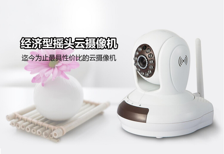 云攝像機