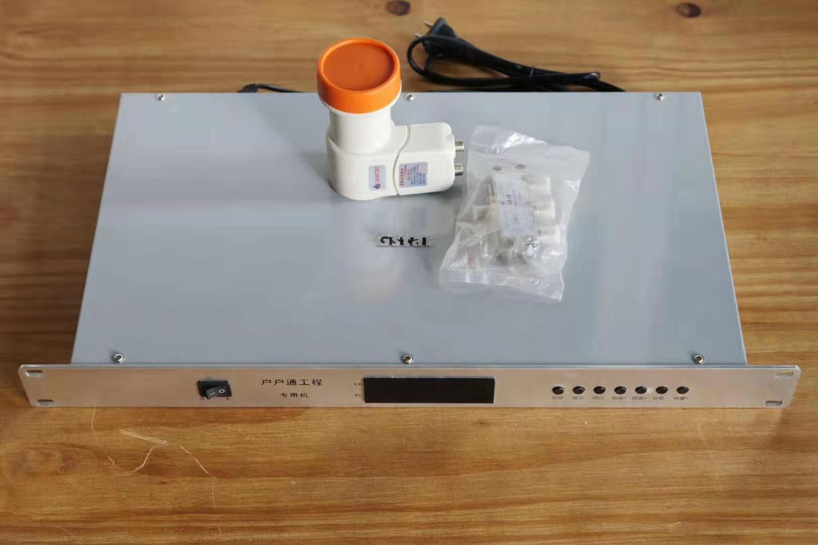 戶(hù)戶(hù)通解碼器 戶(hù)戶(hù)通解碼器